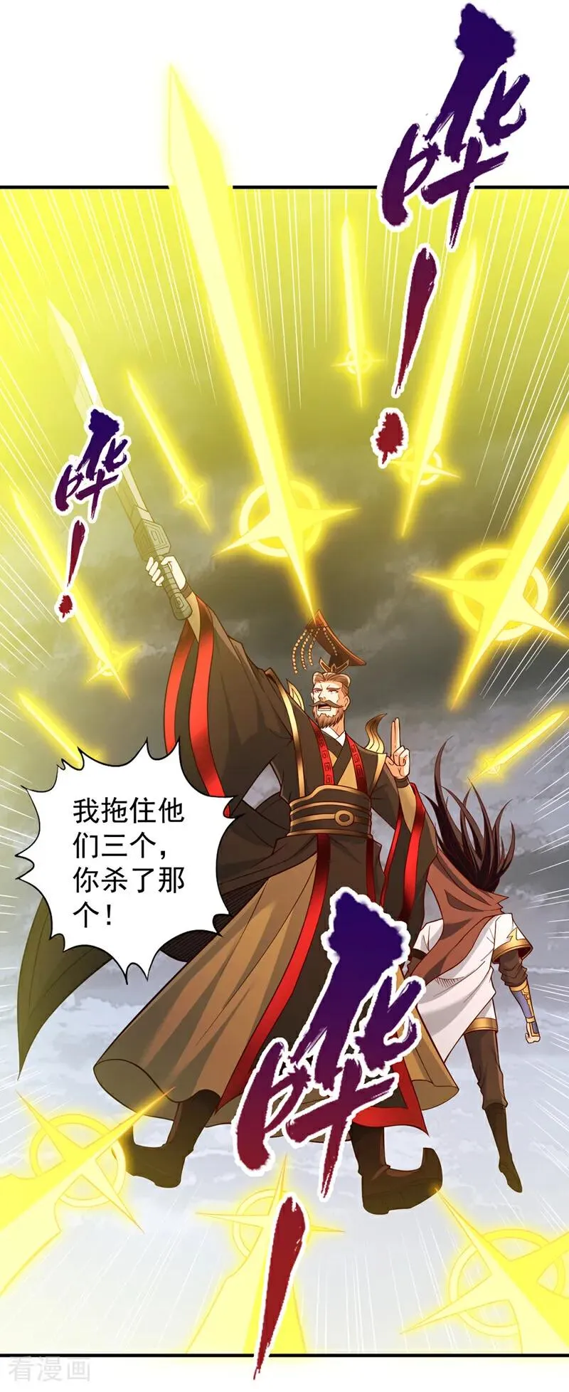 第511话 还要继续战斗吗？ 第26页