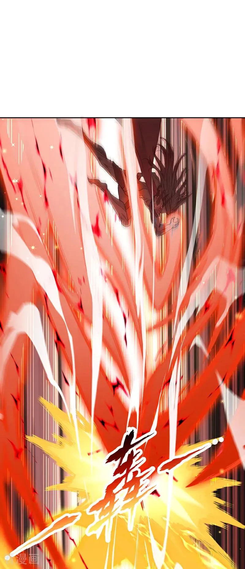 第511话 还要继续战斗吗？ 第28页