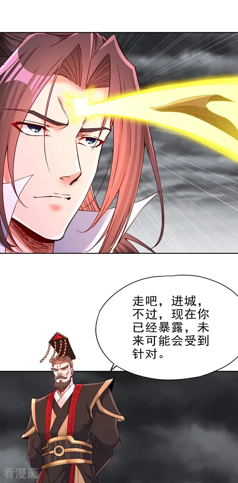第512话 我早就习惯了 第22页