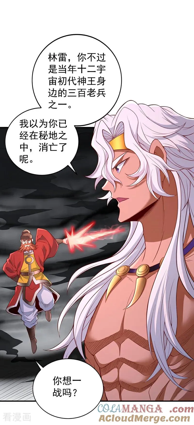 第512话 我早就习惯了 第37页