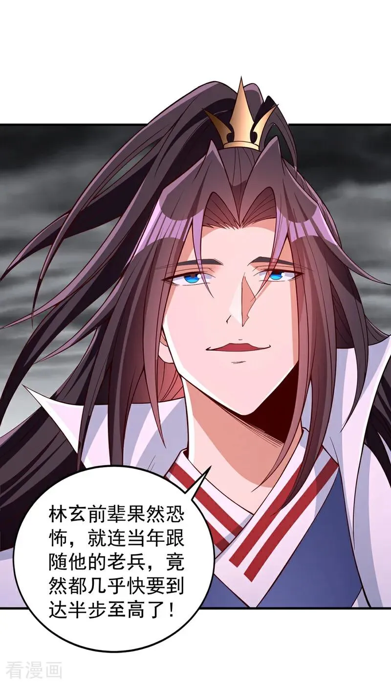 第512话 我早就习惯了 第38页