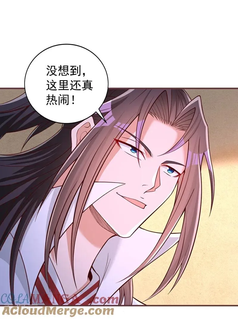 第513话 一战，敢否！ 第13页