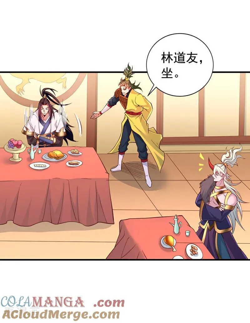 第513话 一战，敢否！ 第19页