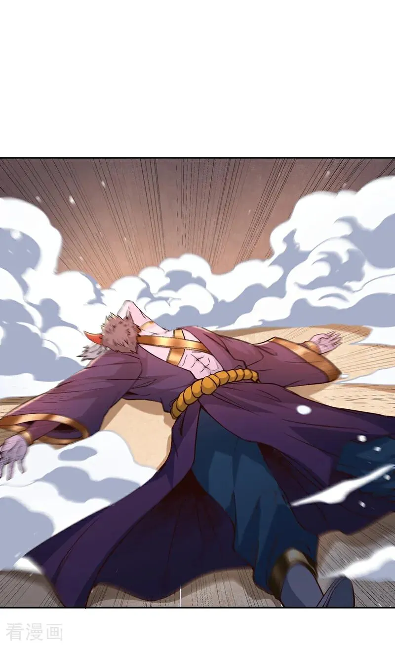 第514话 就你也敢自称天骄？ 第12页