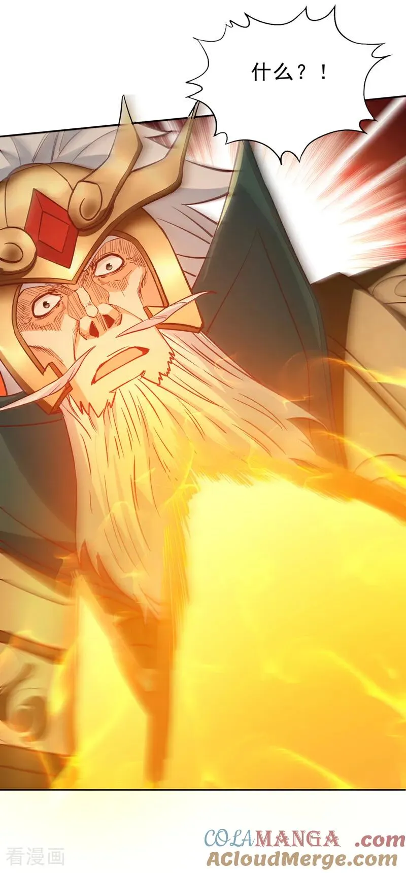 第514话 就你也敢自称天骄？ 第21页