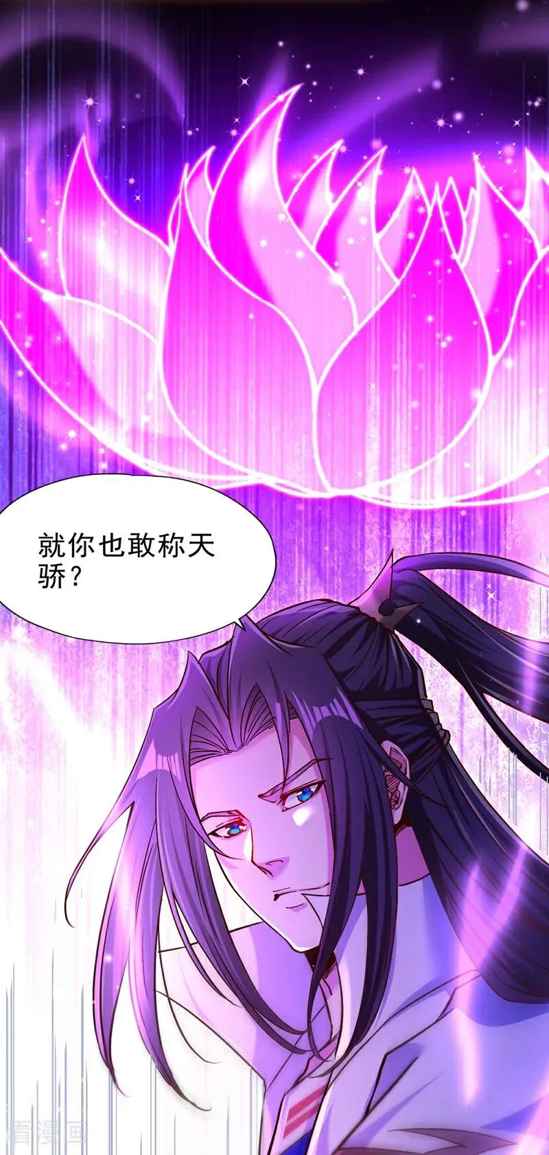 第514话 就你也敢自称天骄？ 第30页