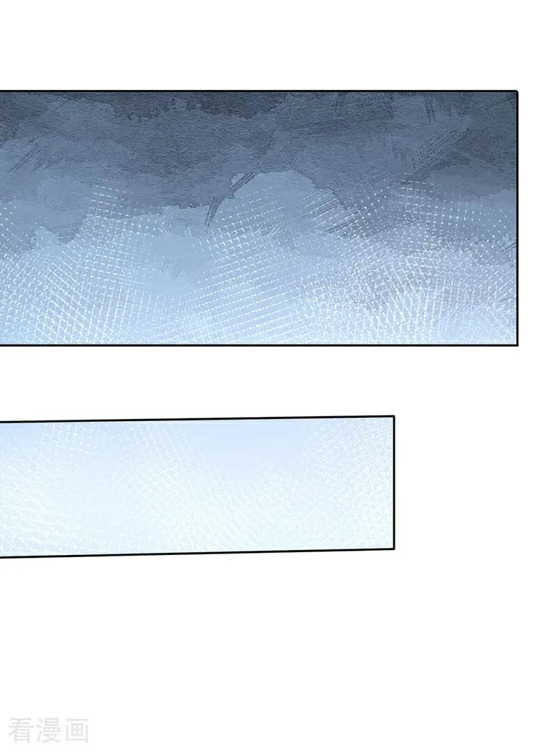 第516话 有人想投降？ 第2页