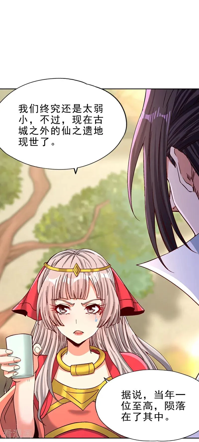 第516话 有人想投降？ 第16页