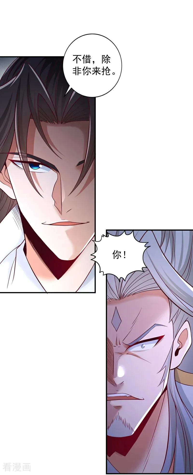 第516话 有人想投降？ 第30页