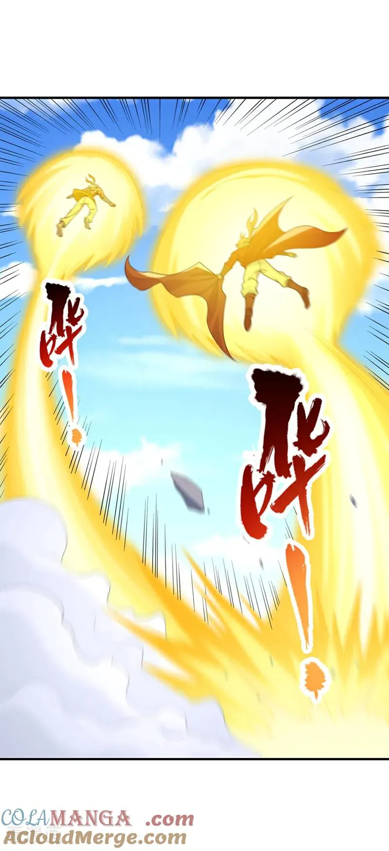第516话 有人想投降？ 第39页