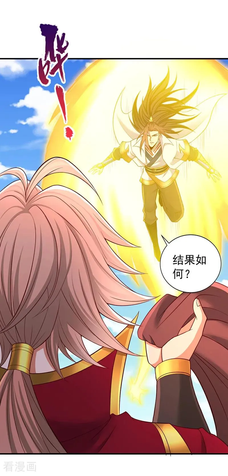 第517话 给人的感觉很强！ 第4页