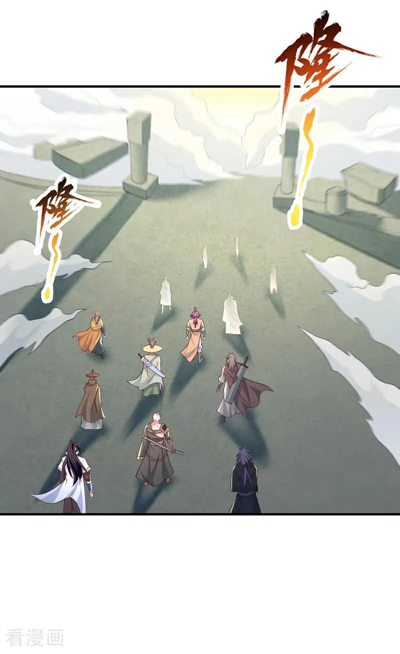 第517话 给人的感觉很强！ 第12页