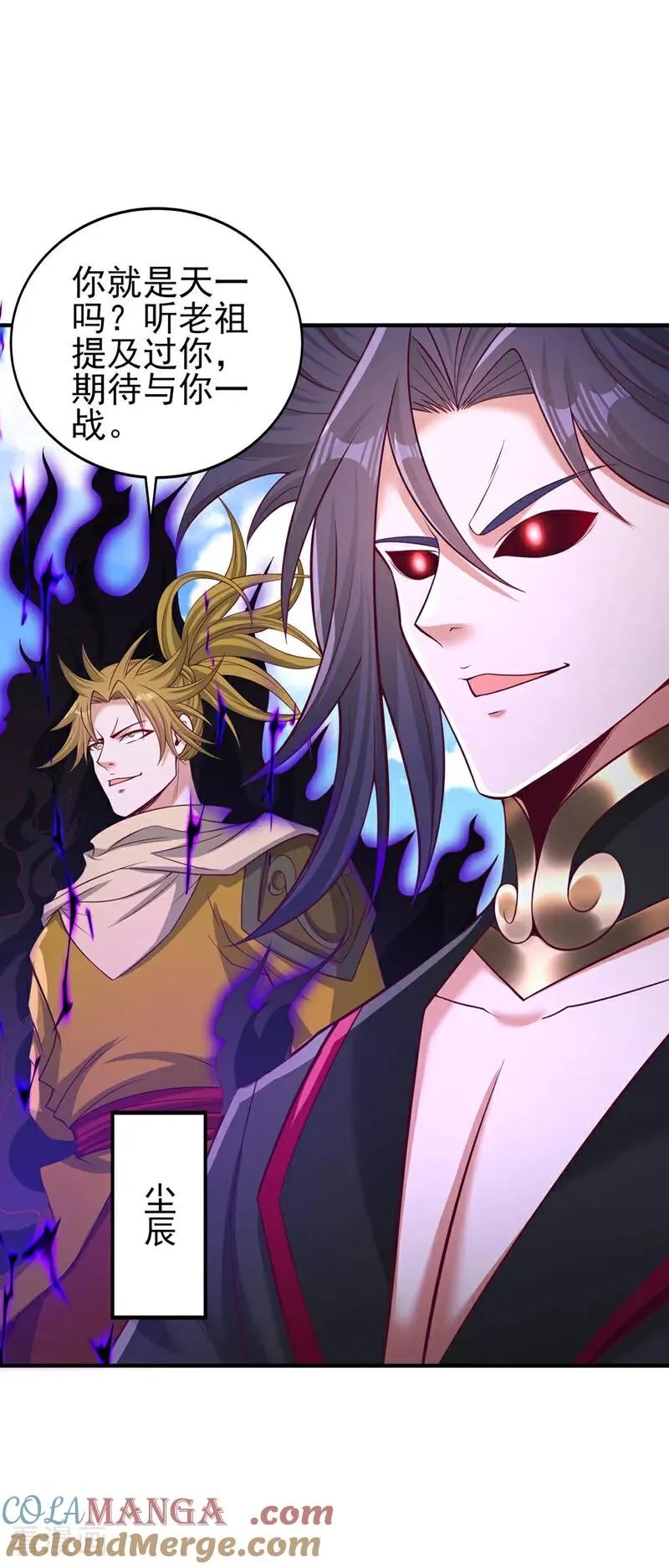 第517话 给人的感觉很强！ 第19页