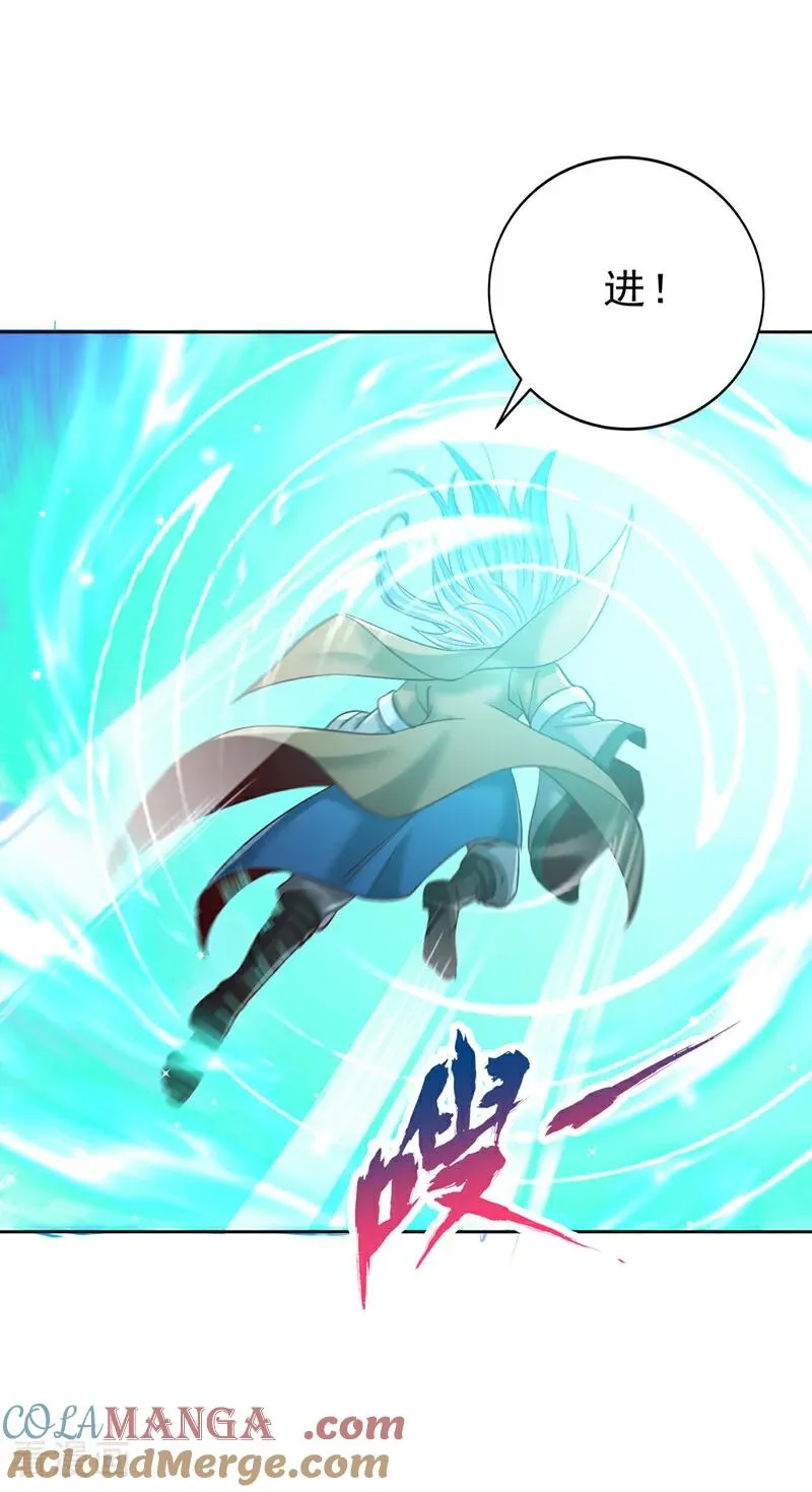 第517话 给人的感觉很强！ 第27页