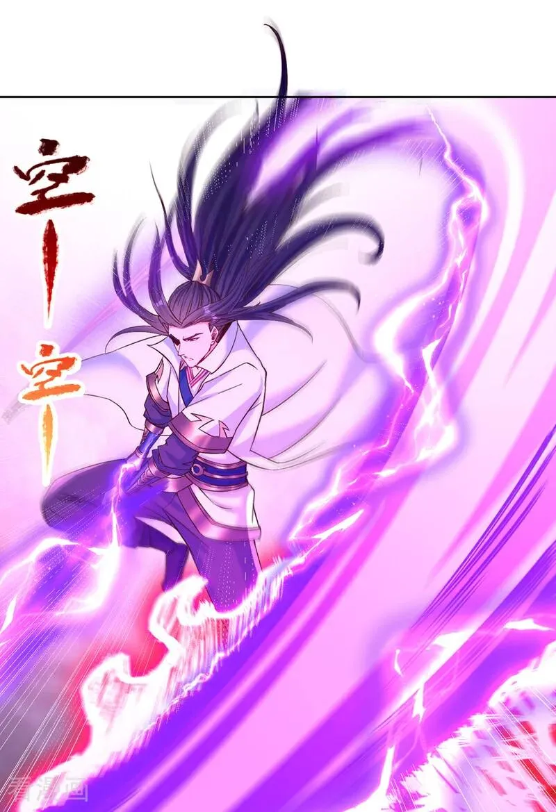 第518话 卖一个人情罢了 第12页
