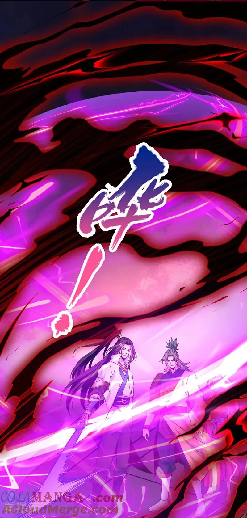 第518话 卖一个人情罢了 第19页