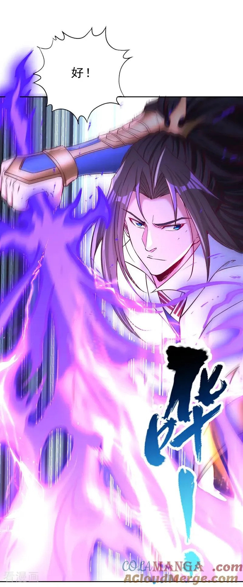 第518话 卖一个人情罢了 第25页