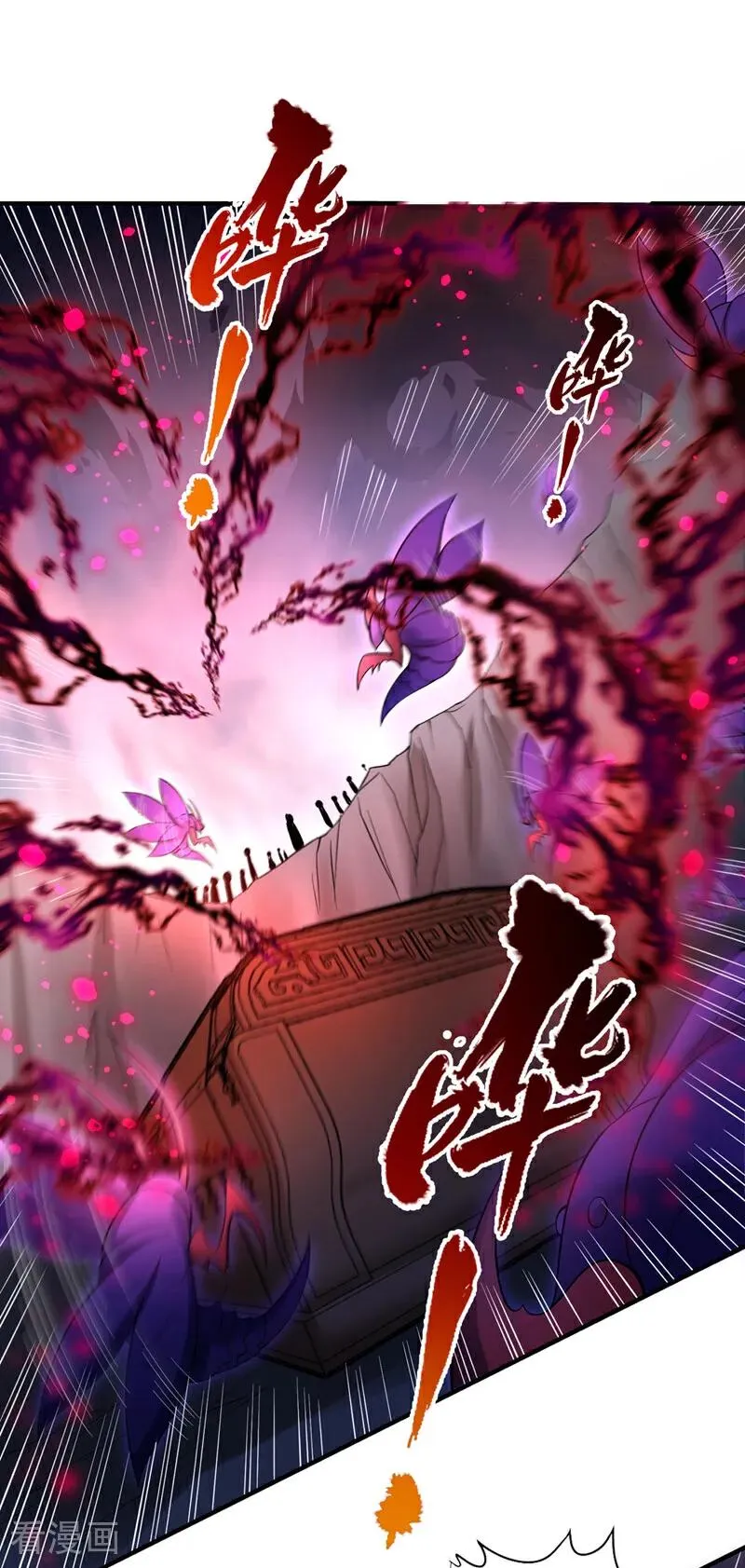 第519话 这是什么怪虫？！ 第2页