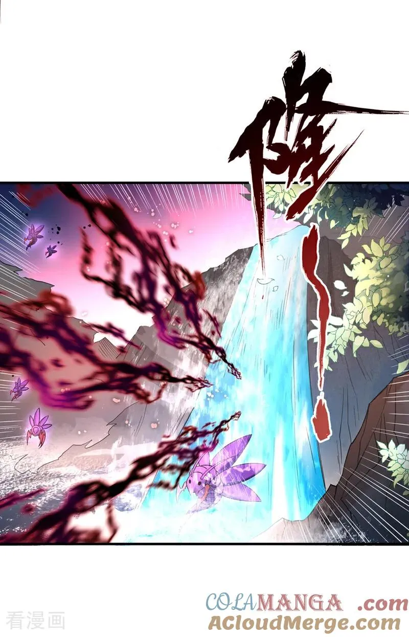 第519话 这是什么怪虫？！ 第5页