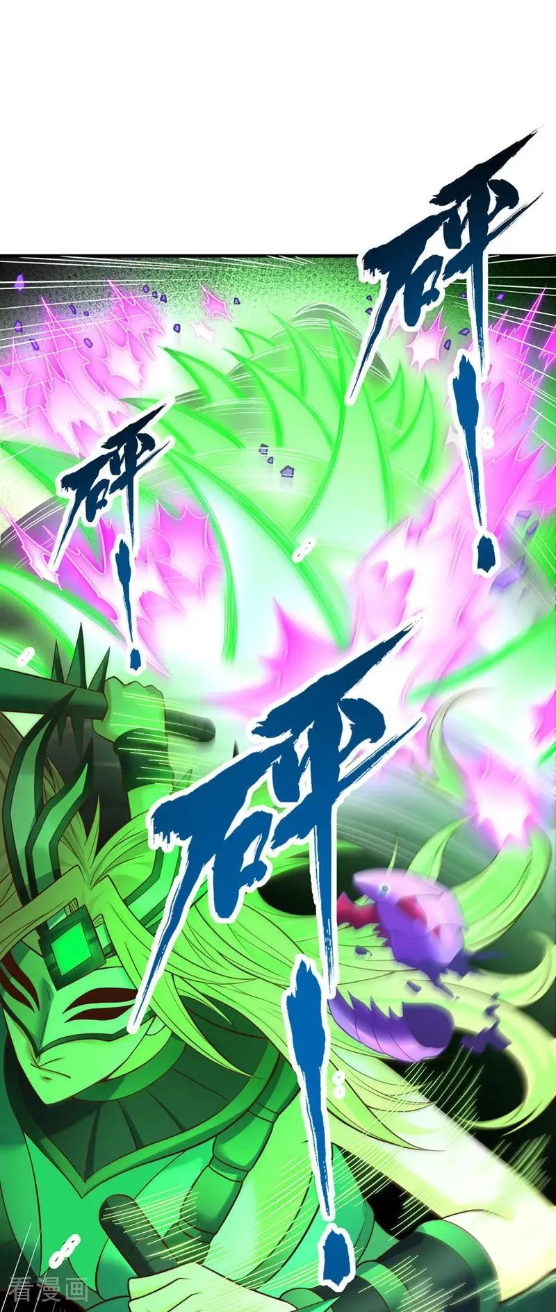 第519话 这是什么怪虫？！ 第10页