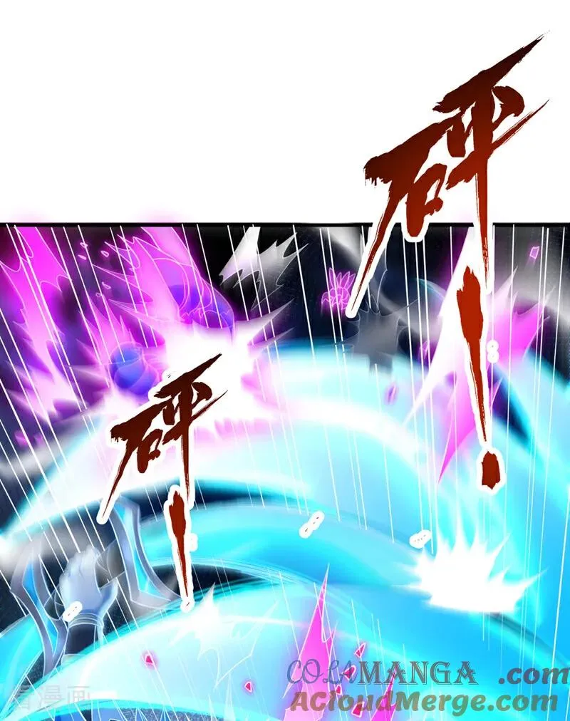 第519话 这是什么怪虫？！ 第13页