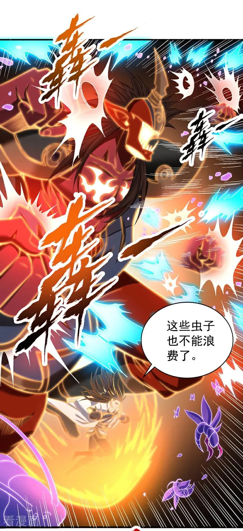 第519话 这是什么怪虫？！ 第20页