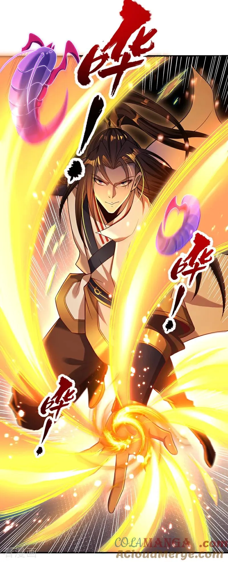 第519话 这是什么怪虫？！ 第21页