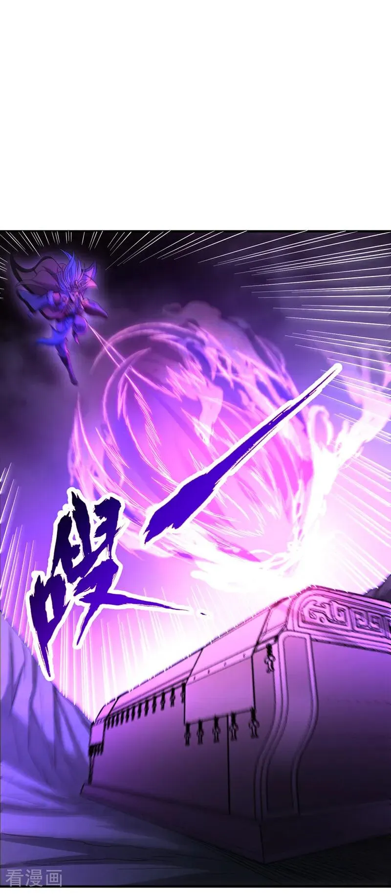 第519话 这是什么怪虫？！ 第22页