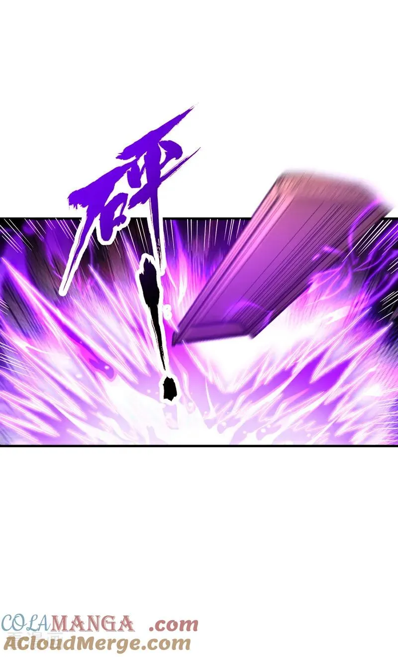 第519话 这是什么怪虫？！ 第23页