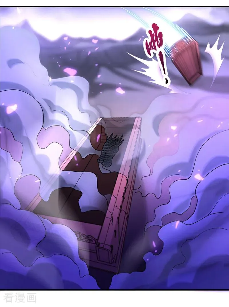 第519话 这是什么怪虫？！ 第24页