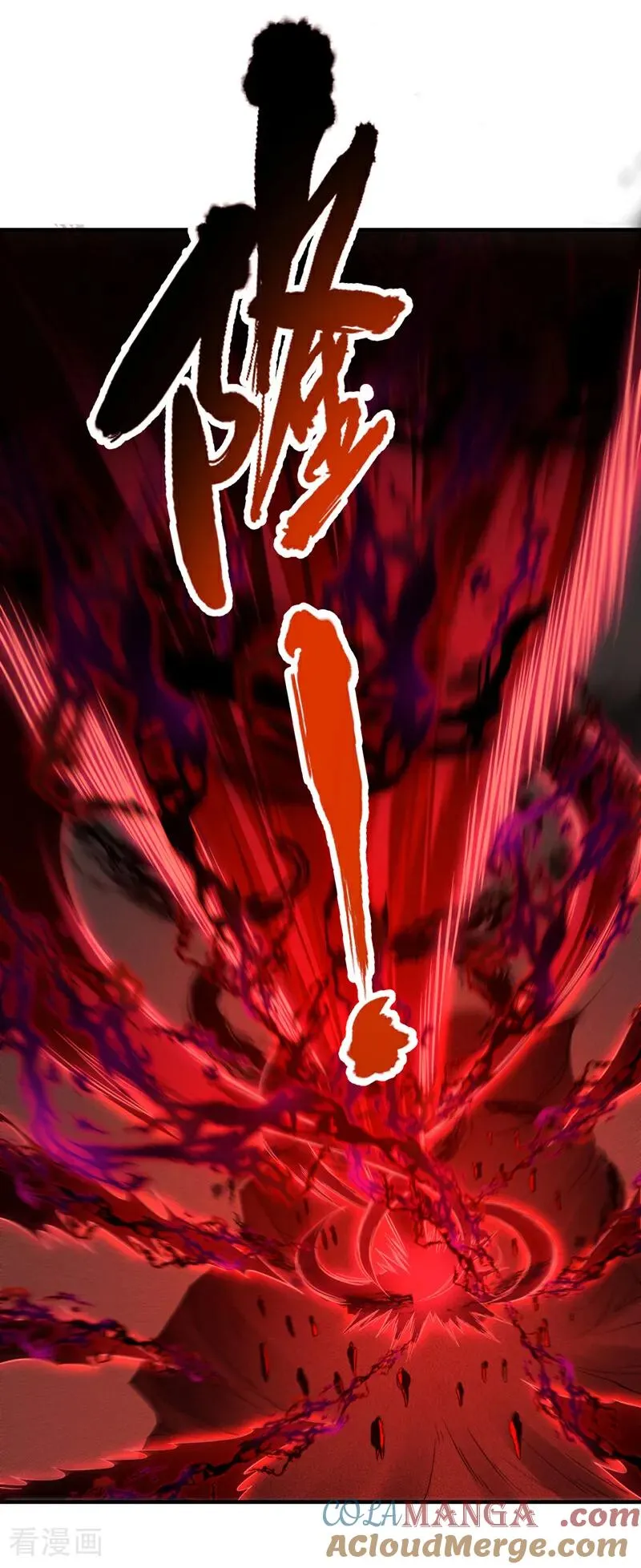第519话 这是什么怪虫？！ 第33页