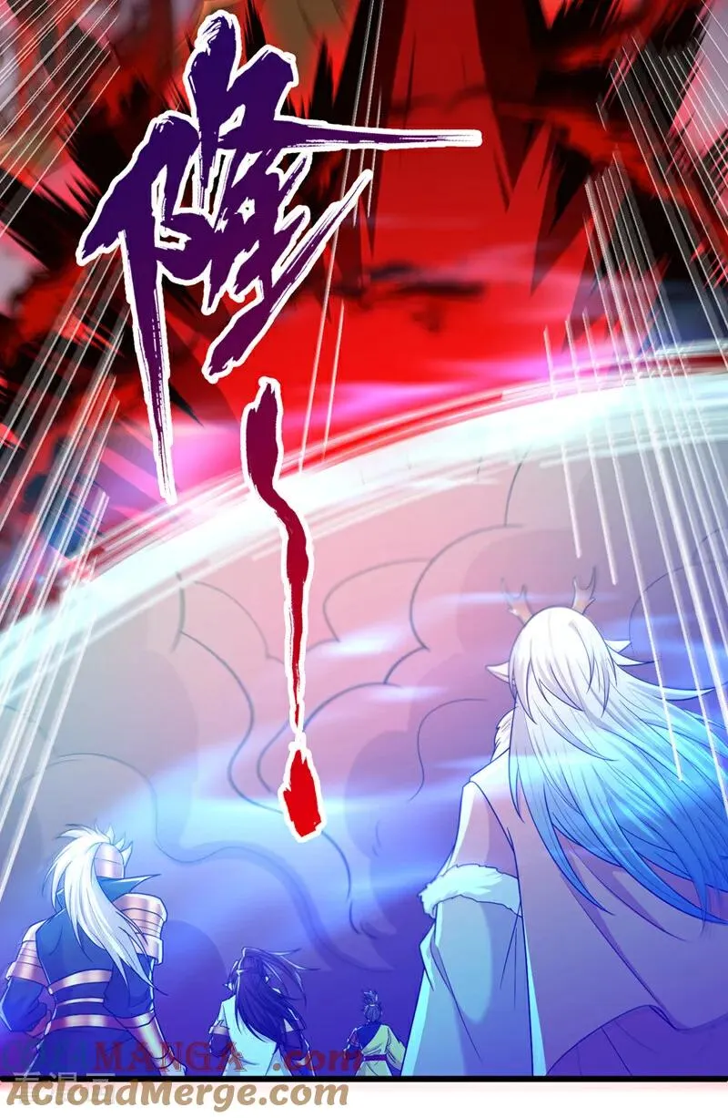 第519话 这是什么怪虫？！ 第35页