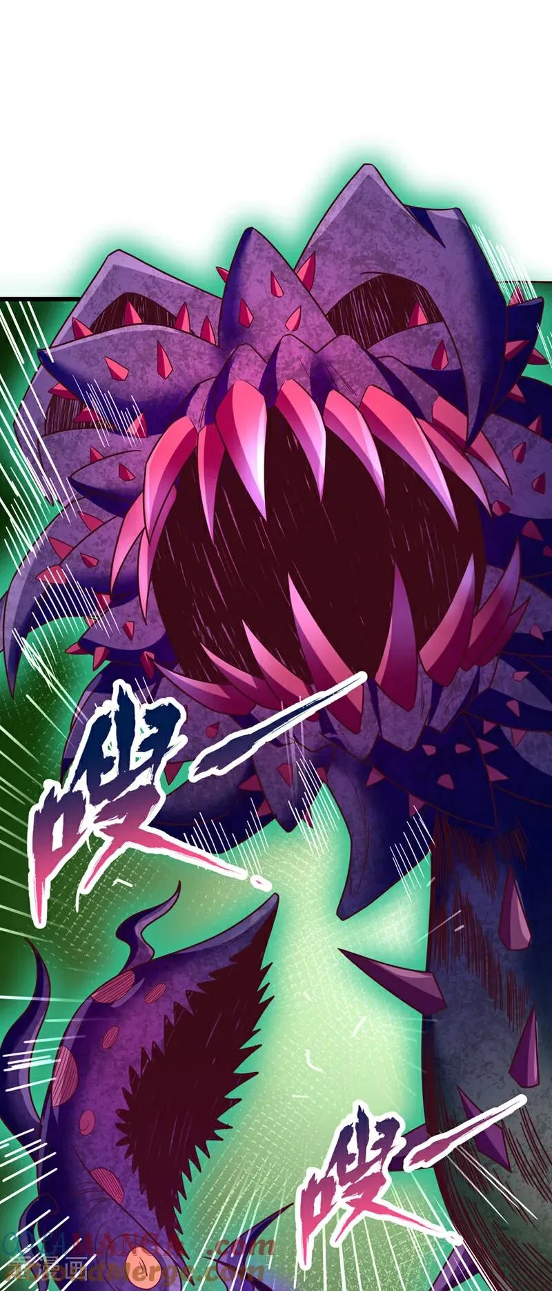 第521话 我本就没打算躲 第9页