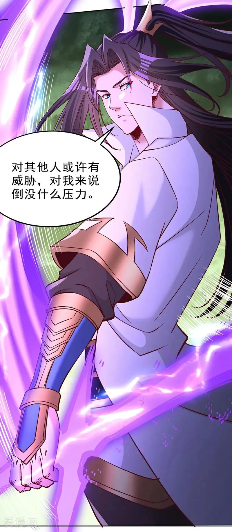 第521话 我本就没打算躲 第14页