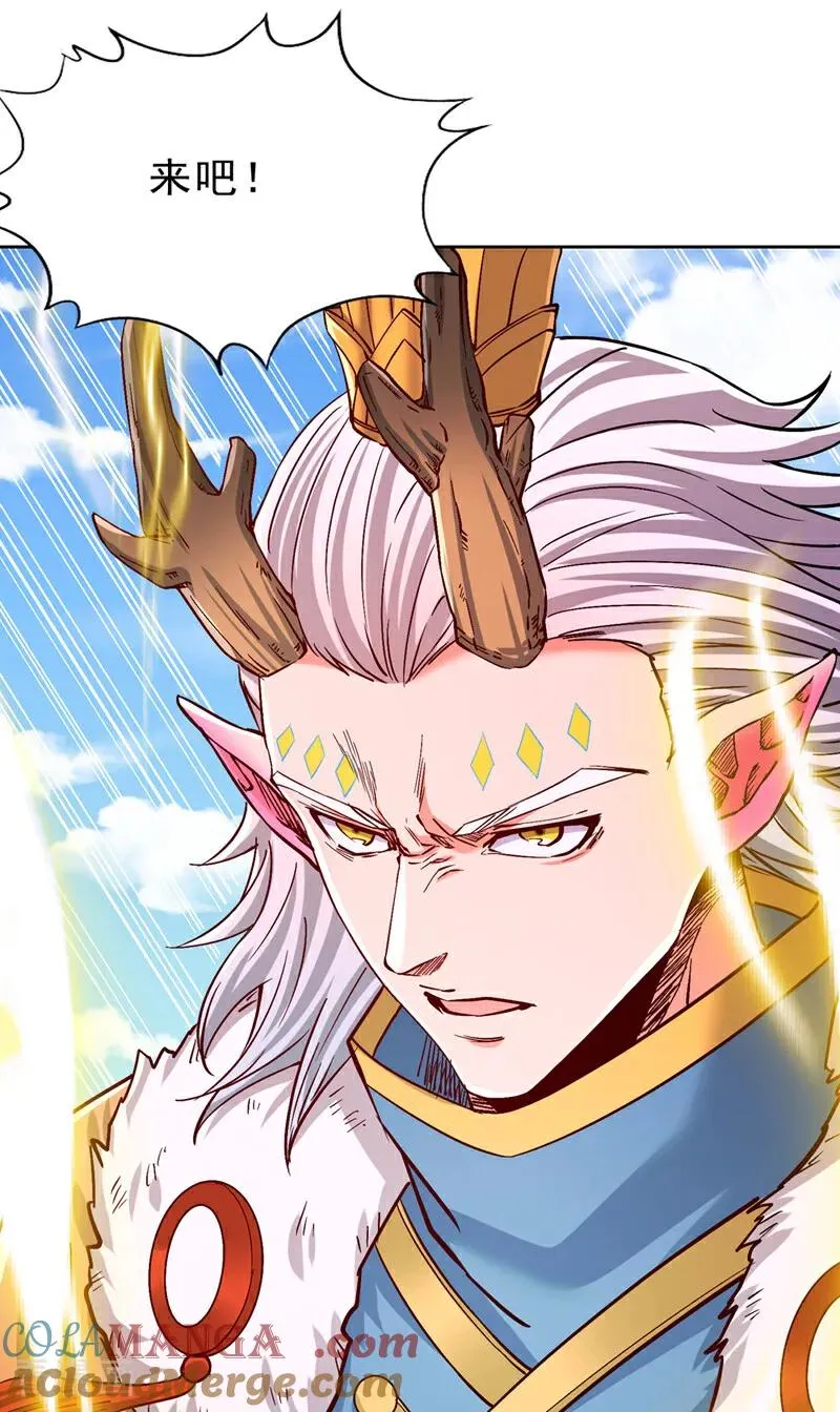 第522话 情感是最难割舍的 第27页