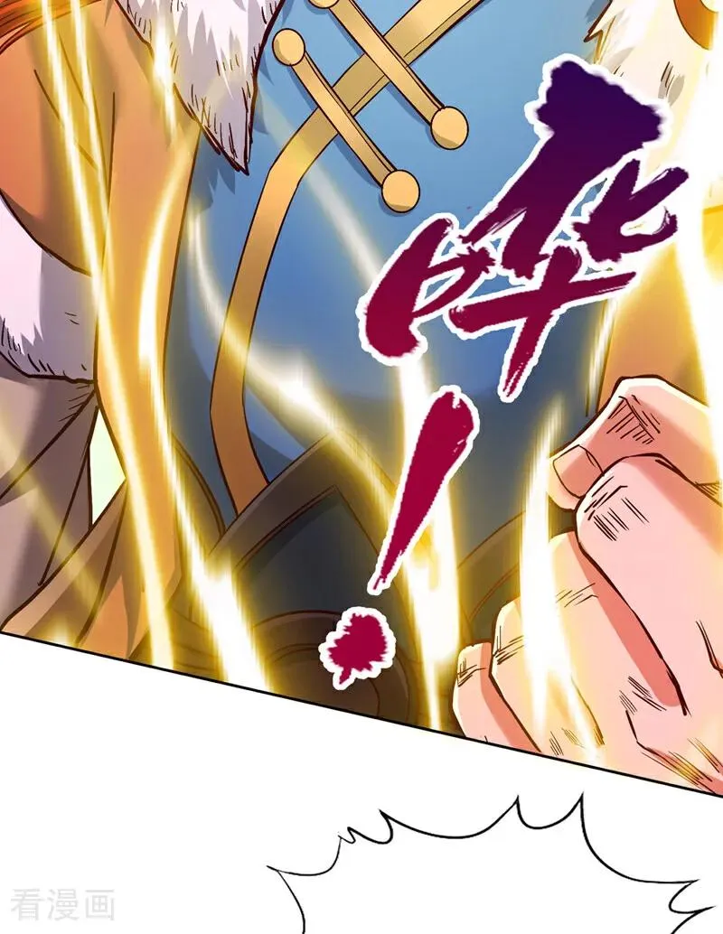 第522话 情感是最难割舍的 第28页
