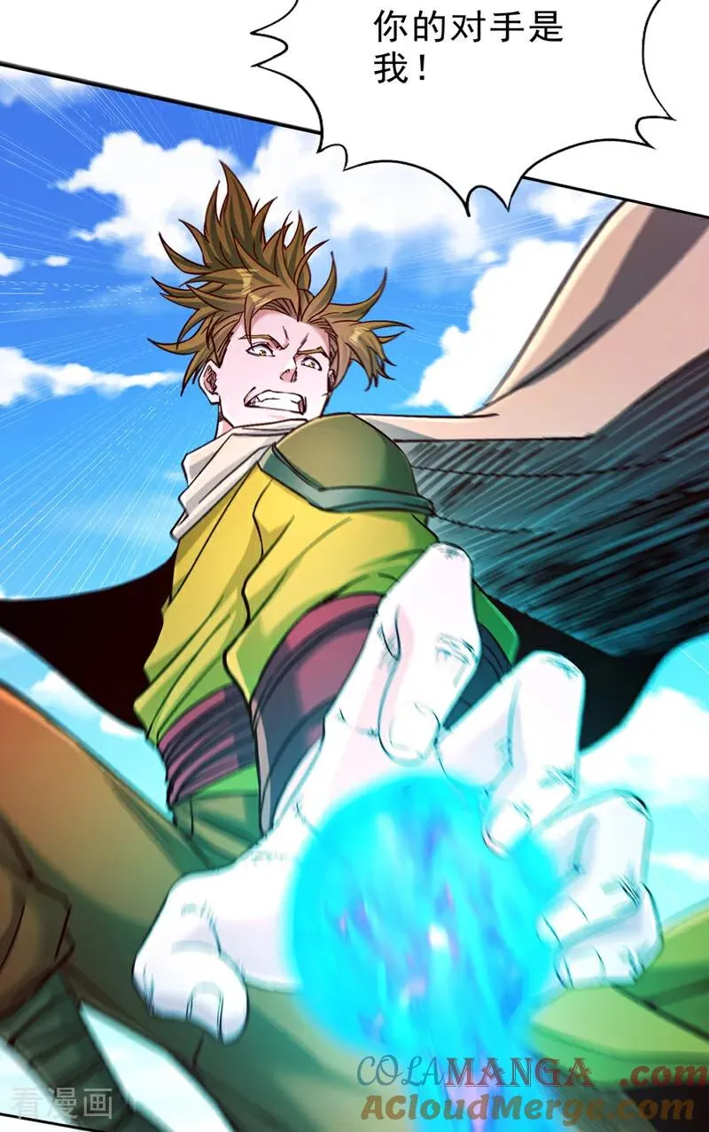 第522话 情感是最难割舍的 第29页