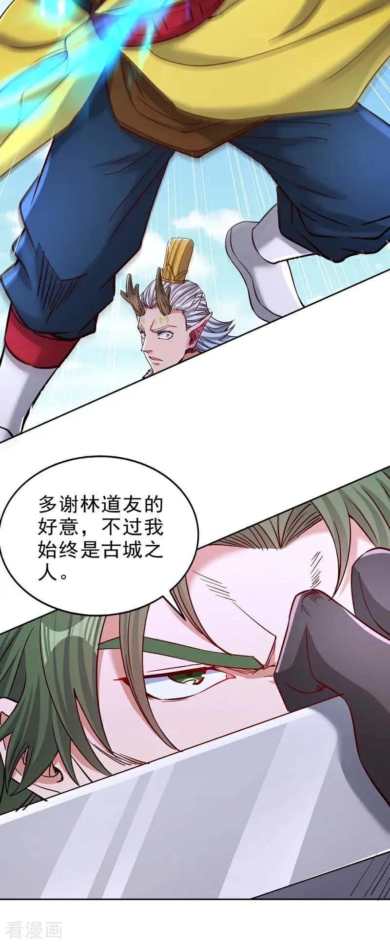 第522话 情感是最难割舍的 第36页