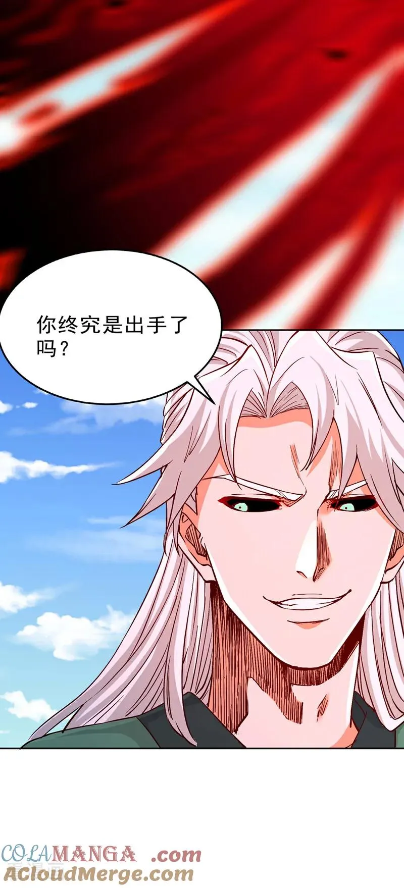 第523话 对付你用不着全力！ 第31页