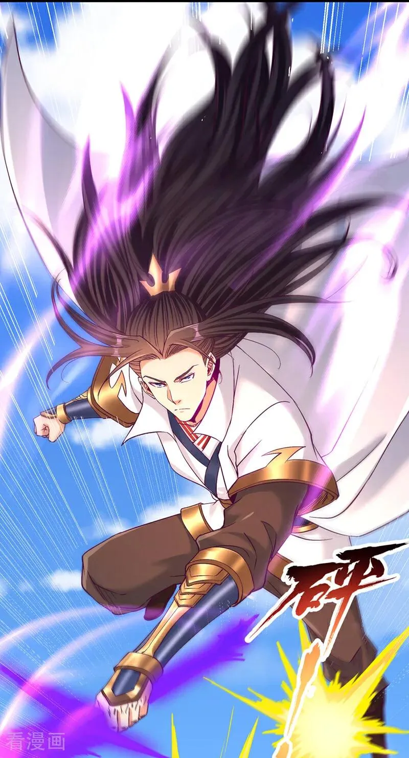 第524话 这是至高坟冢？！ 第2页