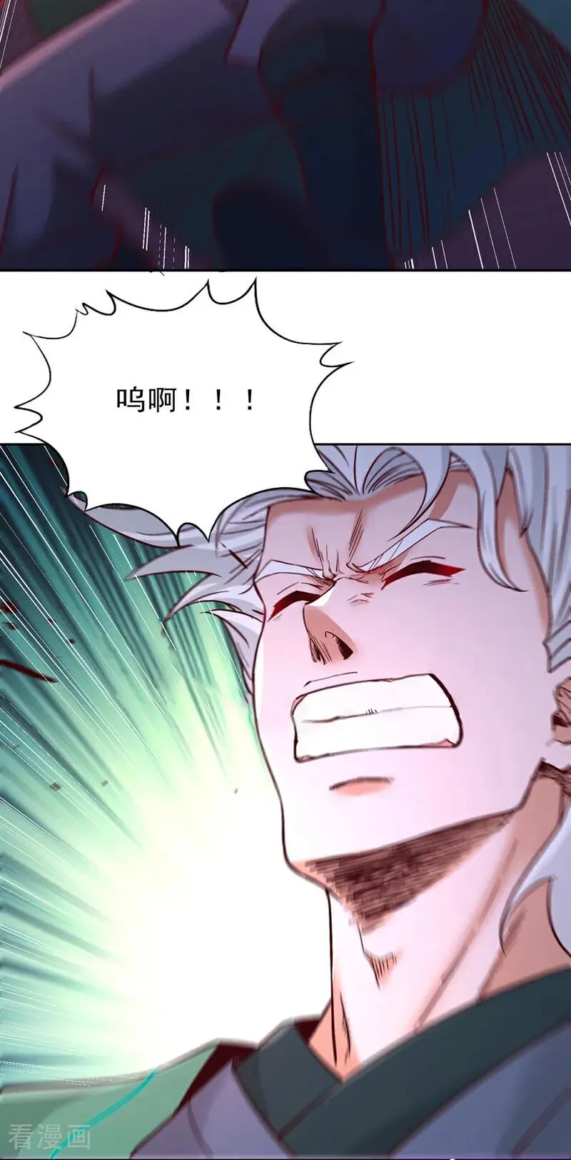 第524话 这是至高坟冢？！ 第10页