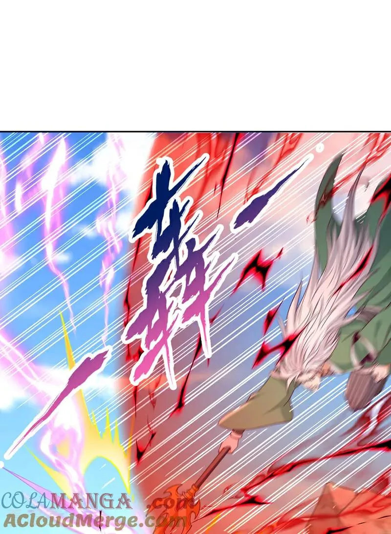 第524话 这是至高坟冢？！ 第17页