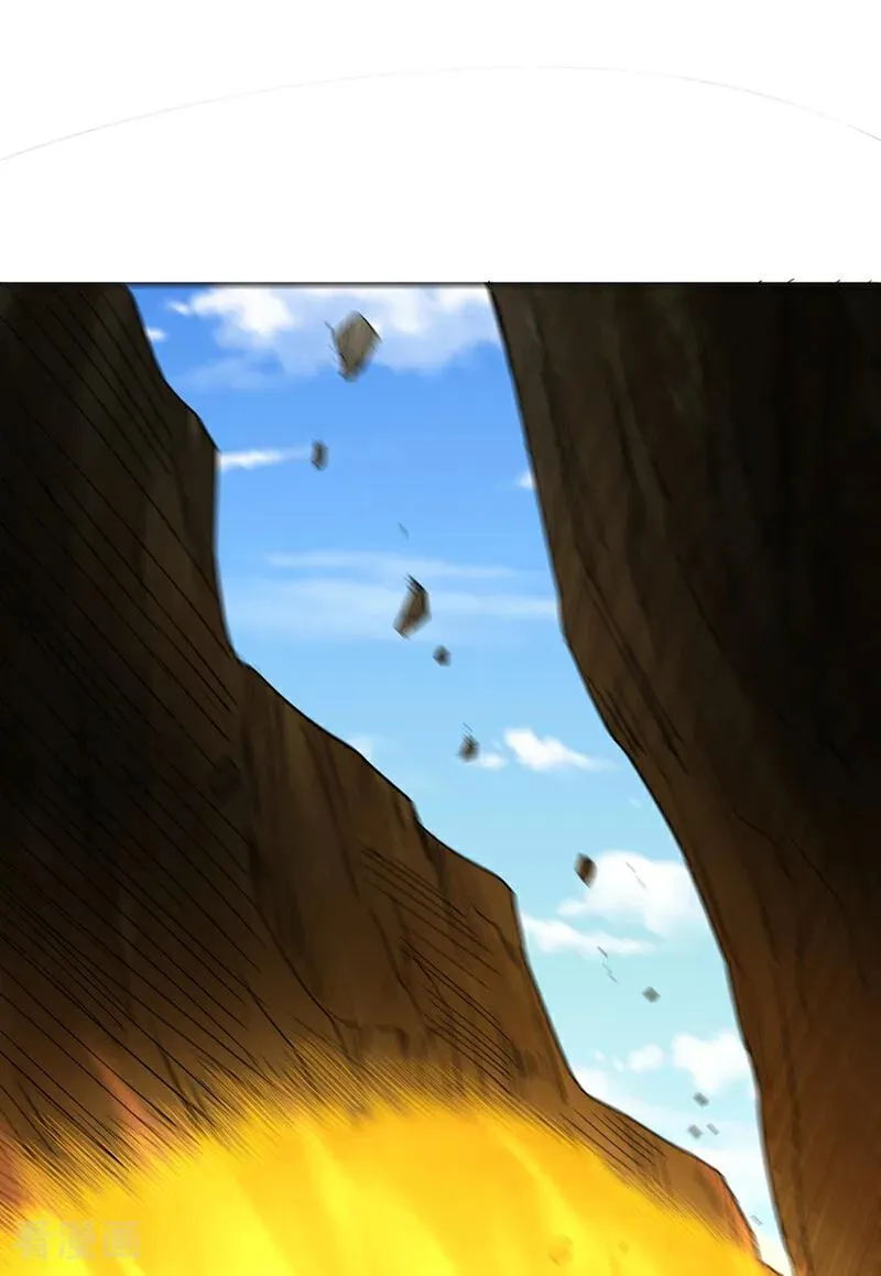 第524话 这是至高坟冢？！ 第22页