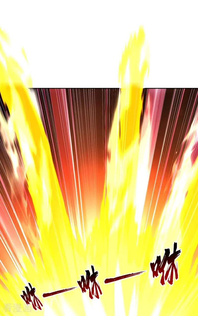 第524话 这是至高坟冢？！ 第26页