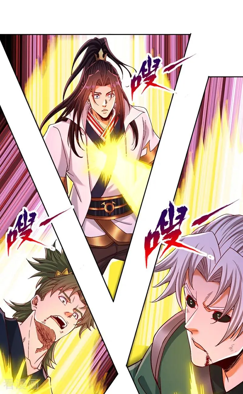 第524话 这是至高坟冢？！ 第28页