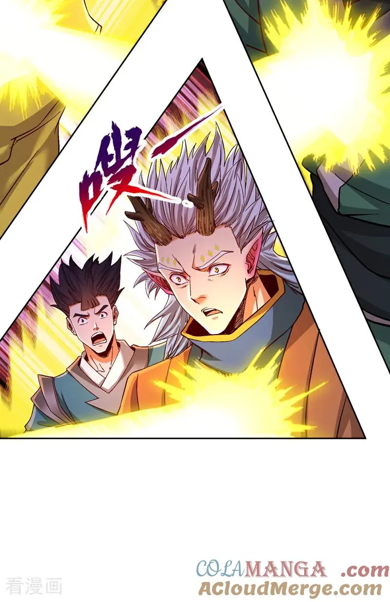 第524话 这是至高坟冢？！ 第29页