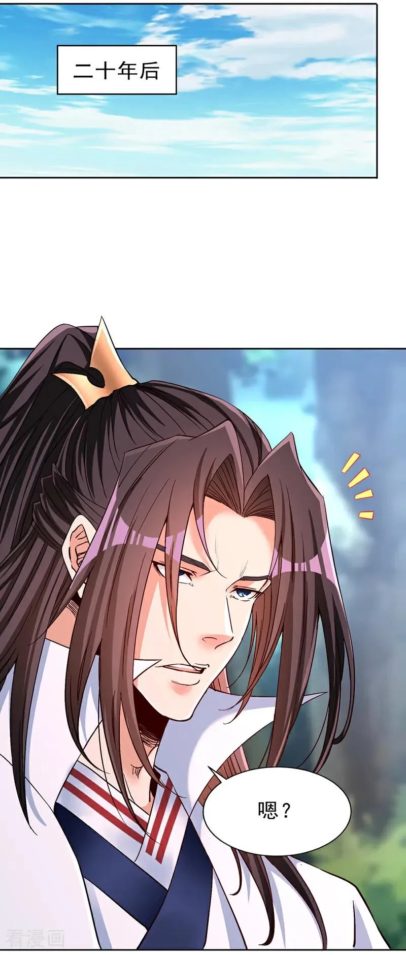第524话 这是至高坟冢？！ 第36页