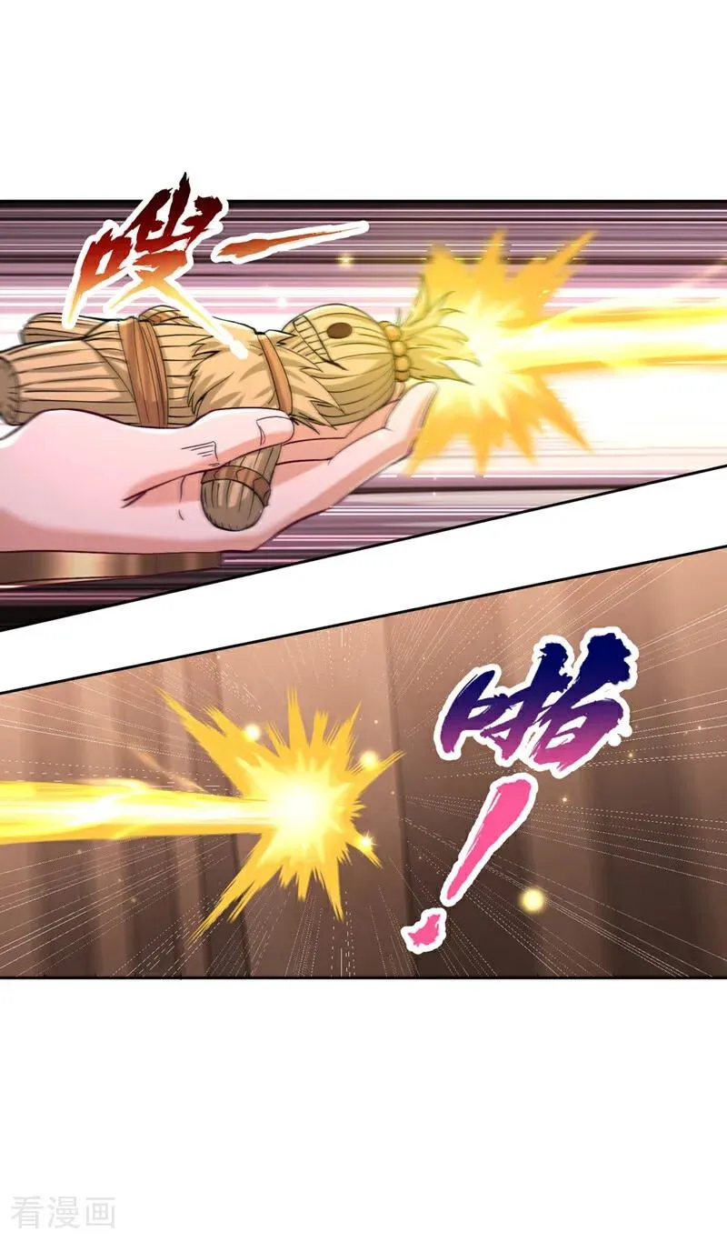 第524话 这是至高坟冢？！ 第38页