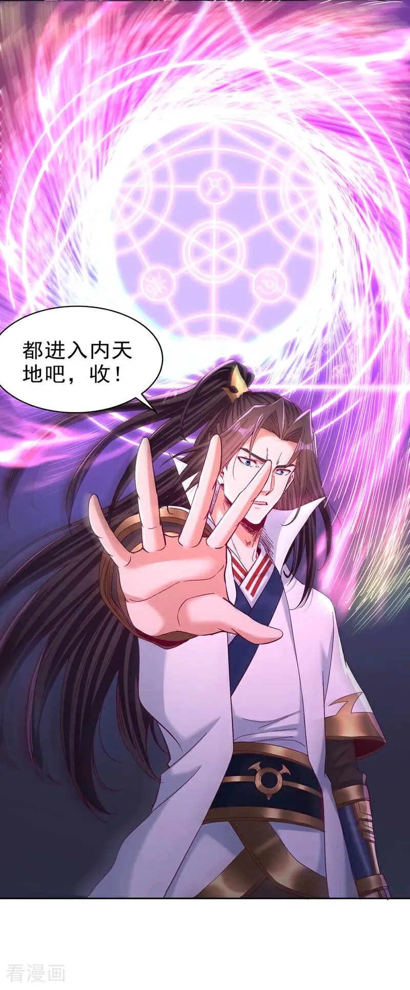 第524话 这是至高坟冢？！ 第42页