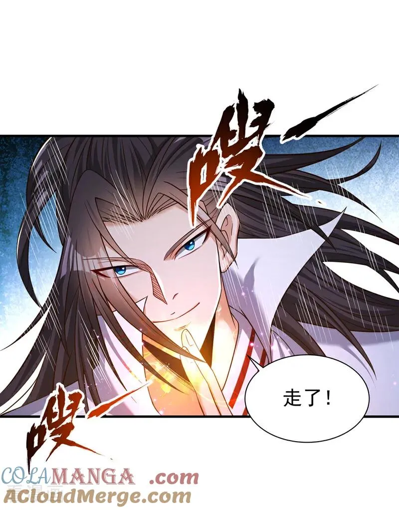 第525话 我已经触摸到门槛了 第5页